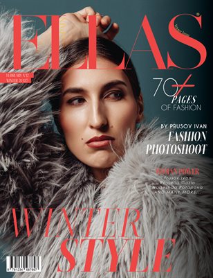 ELLAS Magazine | The February Fashion & Beauty Edition | Vol.12 | 2025