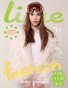 LIME Magazine | The February Teen Edition | Vol.2 | 2025