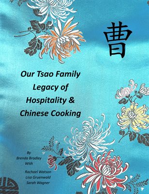Chinese Cooking Legacy Book