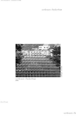 urban fabrics (zine)