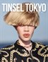 Tinsel Tokyo - v27 - White & Gold