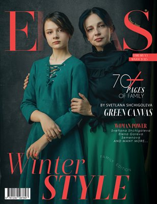 ELLAS Magazine | The February Family Edition | Vol.1 | 2025