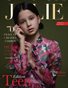 JOLIE Magazine | The February Teen Edition | Vol.1 | 2025