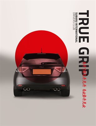 TRUE GRIP | MAR 2013