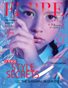 FERRE Magazine | The July Teen Edition | Vol.3 | 2023