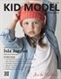 Kid Model magazine Issue 3 Volume 7 2019