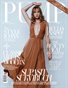 PUMP Magazine | PUMP Magazine | Anniversary Fashion & Beauty Editor's Special | Vol.2 | January 2022