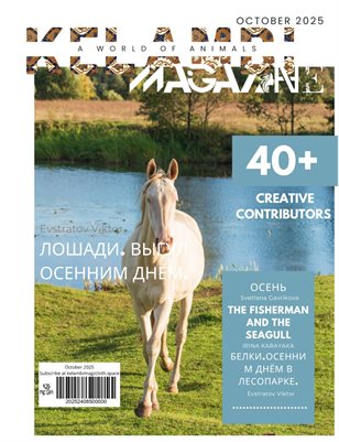 Kelambi Magazine A World of Animals October 28th 2025