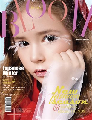 BLOOM Magazine | The January Teen Edition | Vol.7 | 2025