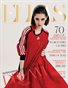 ELLAS Magazine | The December Fashion & Beauty Edition | Vol.9 | 2022