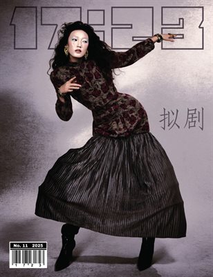 17:23 MAGAZINE No.11 2025