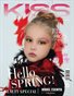 KISS Magazine | The March Teen Edition | Vol.1 | 2026