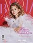 BLOOM Magazine | The June Teen Edition | Vol.8 | 2025