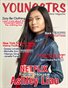 Youngstrs Magazine Fall 2016 Issue