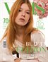 VOUS Magazine | The April Beauty Edition | Vol.2 | 2026