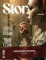 MIDAUGUST_2__STORIES_MAG___ELITE_PORTRAIT__ISSUE_T1_01