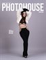 Photohouse Magazine - Issue #101 - Jeffrey Sielski