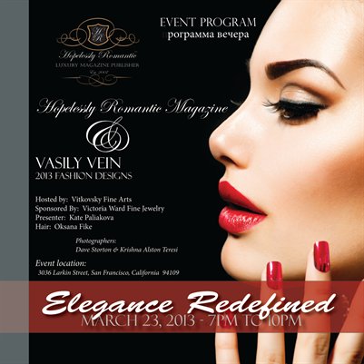 Hopelessly Romantic Magazine - Events