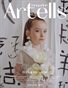 ARTELLS MAGAZINE - TEEN & KIDS JUNE (Vol 4097)