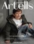 ARTELLS MAGAZINE - TEEN & KIDS DECEMBER (Vol 3744)