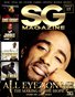 The Official Scrilla Guerillaz Magazine #15