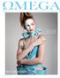 Omega Fashion Magazine Issue 8 Recycled Refashion