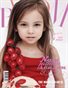 BLOOM Magazine | The June Teen Edition | Vol.9 | 2025
