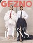 #21 GEZNO Magazine June 2025 Issue #21