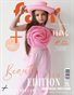 FAIR Magazine | The May Teen Edition | Vol.2 | 2026