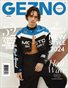 #37 GEZNO Magazine April 2024 Issue #37