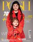 POSH Magazine | The December Teen Edition | Vol.4 | 2025