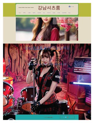 강남룸싸롱 최신 가라오케강남