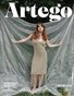 ARTEGO MAGAZINE - PORTRAIT AUGUST ISSUE 1018