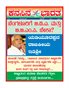 KANASINA BHARATHA Dec-2012