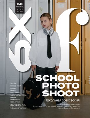 Fashion and Beauty Vol - 570