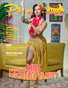 Pinup Kulture Magazine Volume 2 Issue 6