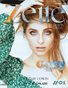 ZETTE  Fashion Magazine  VOL-01
