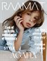 RAAMAT Magazine September 2022 Kids Edition Issue 1