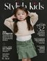 Stylish Kids - April 2026 Summer