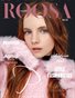 ROOSA Magazine Teen&Kids April 2025 Issue 1