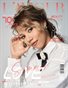 L'AMOUR Magazine | The June Beauty Edition | Vol.1 | 2026