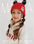 MARIKA MAGAZINE TEEN & KIDS (ISSUE 6097 - December)
