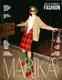 MARIKA MAGAZINE FASHION  (ISSUE 1744 - DECEMBER)