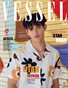 VESSEL Lifestylish Magazine S23 Vol 5