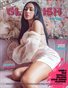 Kayze Magazine Issue 80- YSABELLA - GLAMISH