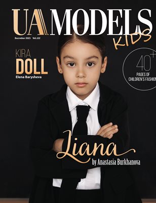 UAModels | Kids| #122