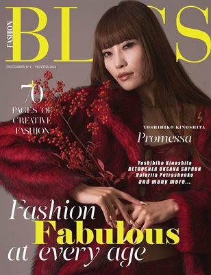 BLISS Magazine | The December Fashion Edition | Vol.4 | 2024