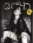 Edith Mag 1458