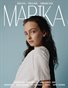 MARIKA MAGAZINE TEEN & KIDS (ISSUE 6172 - FEBRUARY)