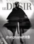 5_MAY_LE_DESIR___FASHION_ISSUE6